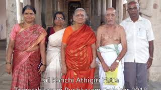 Athigiri yatra - Tamarabharani Pushkaram 19th Oct 2018