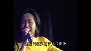 郑中基 你的选择（97热带台风夜演唱会）