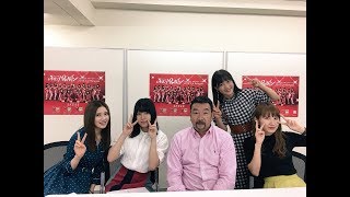 「SKE48リクアワを100倍楽しむ方法」、2大企画発表！（2018.9.13） /  SKE48［公式］