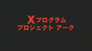 Digimon X Evolution Trailer 2