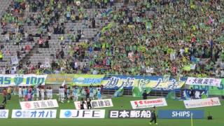 2015.10.17 FC東京対湘南　試合後勝利のダンス