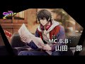 【ヒプマイarb】gコレクト150連　snap shot イケブクロ