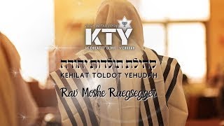 Seder Rishon con el Rav Moshe Ruegsegger en la Kehilat Toldot Yehudah de Puebla