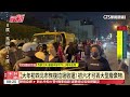 大年初四北市恢復垃圾收運！　初六才可丟大型廢棄物｜華視新聞 20250201@ctstw