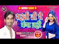 sahani_ji_brand सहनी जी से पंगा नहीं sahani ji se panga nahi vicky bedardi bhojpuri song 2022