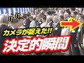 【園遊会】両陛下の退出時に「極めて不適切と痛感」する衝撃の光景が！