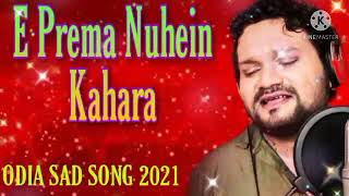 E Prema Nuhen Kahara - Humane Sagar Sad Song - Odia Music Hits Song #Odiasong2m