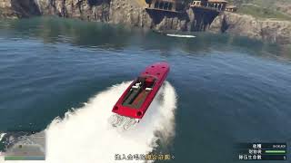 GTA5 佩里克島搶劫 長鰭 無記名債券 精英挑戰