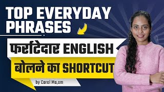 Top Everyday Phrases | Fluent English Speaking Shortcut | Carol Ma'am | Day 2