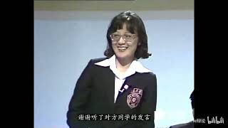 国辩三十年一场席卷中国的辩论星火｜1986年亚洲大专辩论会大决赛［发展旅游业利多于弊／弊多於利］