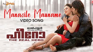 Hero The Real Hero | Manasile Mauname  Song |Allu Arjun| Hansika  | Khader Hassan | Puri Jagannadh