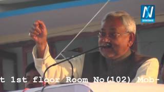 Nischay Yatra Nitish Kumar CM Bihar  from  Araria Part 3