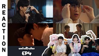 [Reaction] EP4 ผมกับผีในห้อง SOMETHING IN MY ROOM | Run Around