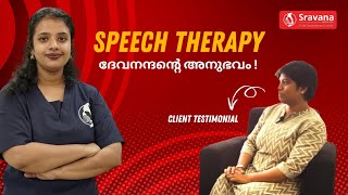 Speech Therapy : ദേവനന്ദൻ്റെ അനുഭവം !    #speechtherapy #testimonial