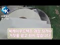 eva본드로 pur 핫에어 따라잡기 pur엣지밴딩기 제로조인트 핫에어 엣지밴딩기 씨케이우드텍