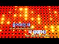 tj노래방 별이빛나는밤에 바이브 starry night vibe tj karaoke