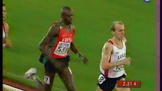 1500m finale Helsinki 2005