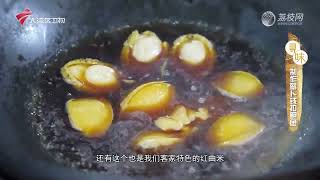 制作萝卜钱扣鲍鱼【我爱返寻味2024 精华版】