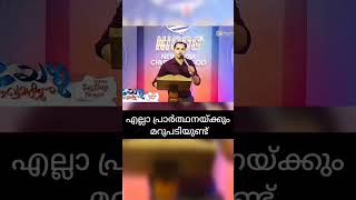 പിശാചിന്റെ കള്ളം വിശ്വസിക്കരുത് / Pr.Sarath bala / Malayalam Christian short message 2024