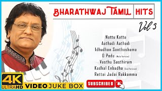 Bharathwaj Tamil Hits Vol 3 | Bharathwaj super hit songs | Thirupathi | Gemini | Anbe Anbe