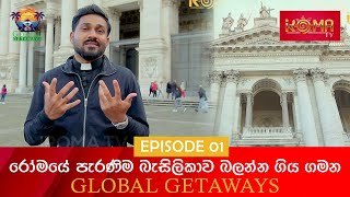 GLOBAL GETAWAYS | ඉතාලියේ පැරණිම බැසිලිකාව | EPISODE 01 | 2024-05-13