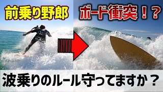 ゴールドコーストのビーチブレイクは危険がいっぱいです