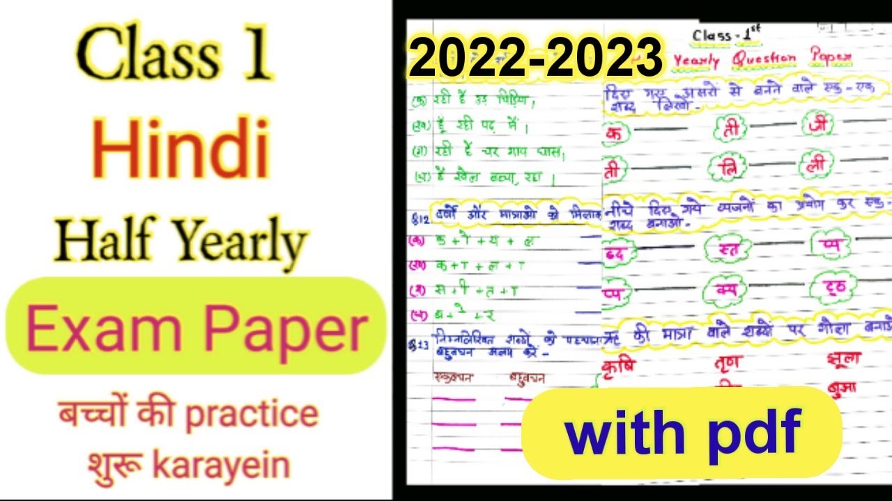 Class 1 Hindi Model Paper At Constance Woodford Blog