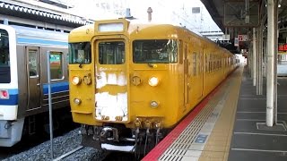 【山陽本線】JR西日本　地域色115系N-20編成　岡山駅発車