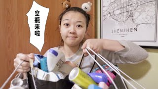 119个全方位巨型空瓶记! 🗑一人一猫半年的消耗量为什么这么大??? 📅14/100 DAYS WITH JESSI