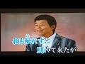 木曾恋い三度笠　香田晋