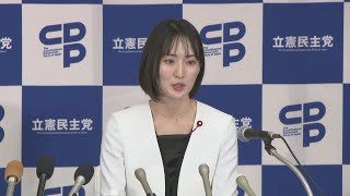 参院選岡山選挙区  岡山市議の國友彩葉さんが立憲民主党公認で立候補表明