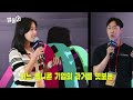 요즘 떡상하는 스타트업은 전부 다 여기 졸업하는 거 앎 썰풀g ep.5 lg 오픈이노베이션 플랫폼 superstart