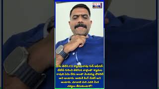 నాకు తెలిసి EO శ్యామలరావు గుడ్ ఆఫీసర్. టీటీడీ గురించి తెలిసిన వాళ్లంతా శ్యామల రావుది ఏమి లేదు అంతా..