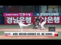 kbo nexen vs nc