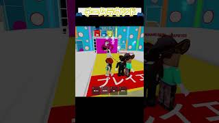 壁をすりぬけるゲームチームラウンド【ROBLOX/ホールインザウォール】