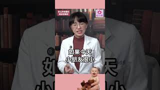 【小孩要出國，需補打麻疹疫苗嗎？】好心肝家醫科楊佳容醫師表示，照常規打完兩劑的保護力高達九成五！ #麻疹  #疫苗 #疫情 #小孩  #打針  #免疫力