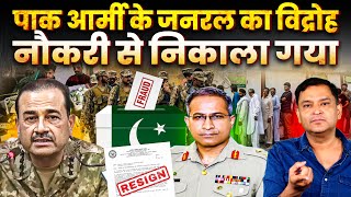 PAK Army General revolt against COAS Munir, sacked from job | Majorly Right with