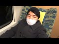 【e4系】上越新幹線の二階建て車両！e4系のグリーン車に足おきが置いてあった！？