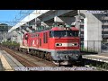 【4k】9 12 木 配6550レ ef510 17 ﾑﾄﾞdd200 901