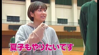 プロバスケ・Bリーグ特集・近藤夏子 20180122