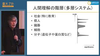 中島秀之「知能の階層性について」ー深層学習の先にあるもの – 記号推論との融合を目指して（２）