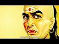 इन स्त्रियों को कभी नहीं देखना चाहिए chanakya niti in hindi