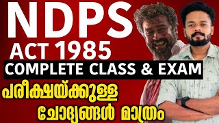 NDPS ACT🎯KERALA PSC | CPO | WCPO | SUB INSPECTOR | NDPS ACT MODEL EXAM | KNOWLEDGE FACTORY PSC #cpo