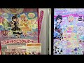 【キラッとプリチャン】福袋？？やってました prichan