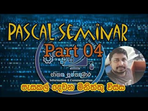 Pascal4 Youtube
