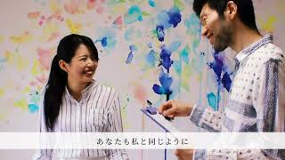 「自分らしく」「あなたらしく」生きる〜笑顔を広げるサロン〜