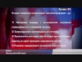 Міністри проти ВІП пенсій