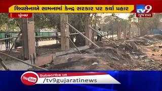 Garibi Chhupao: Sena slams BJP over construction of walls to 'hide' slums on Trump's Ahmedabad route