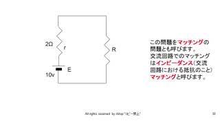 2017年10月25日(水)開催　『常微分・偏微分・全微分』セミナー