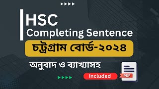 HSC।। চট্রগ্রাম বোর্ড-২০২৪।।Completing Sentence।। with explained।। AF English Academy